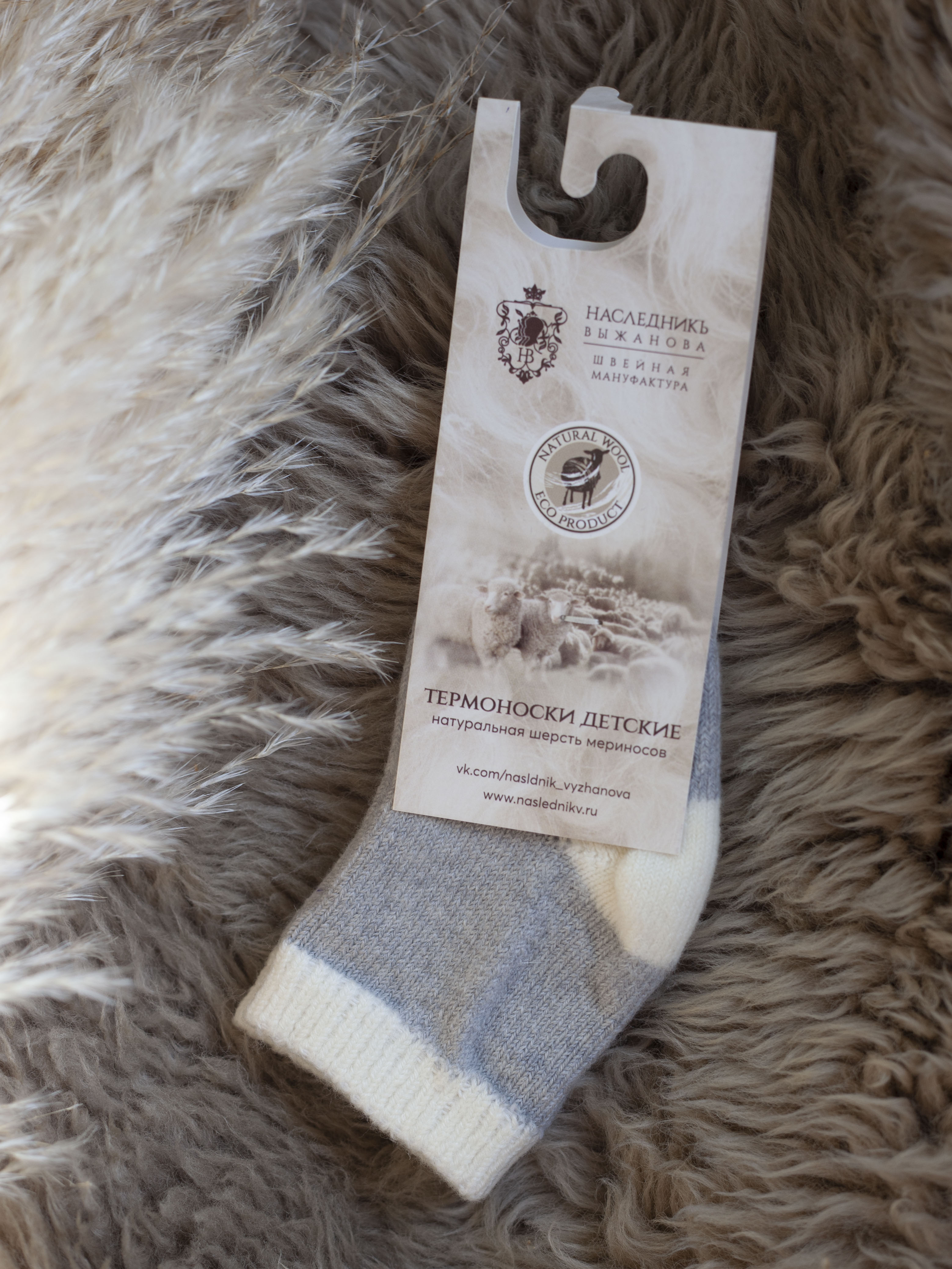 Носки НаследникЪ Выжанова SW8001-МР-СЕ - фото 5