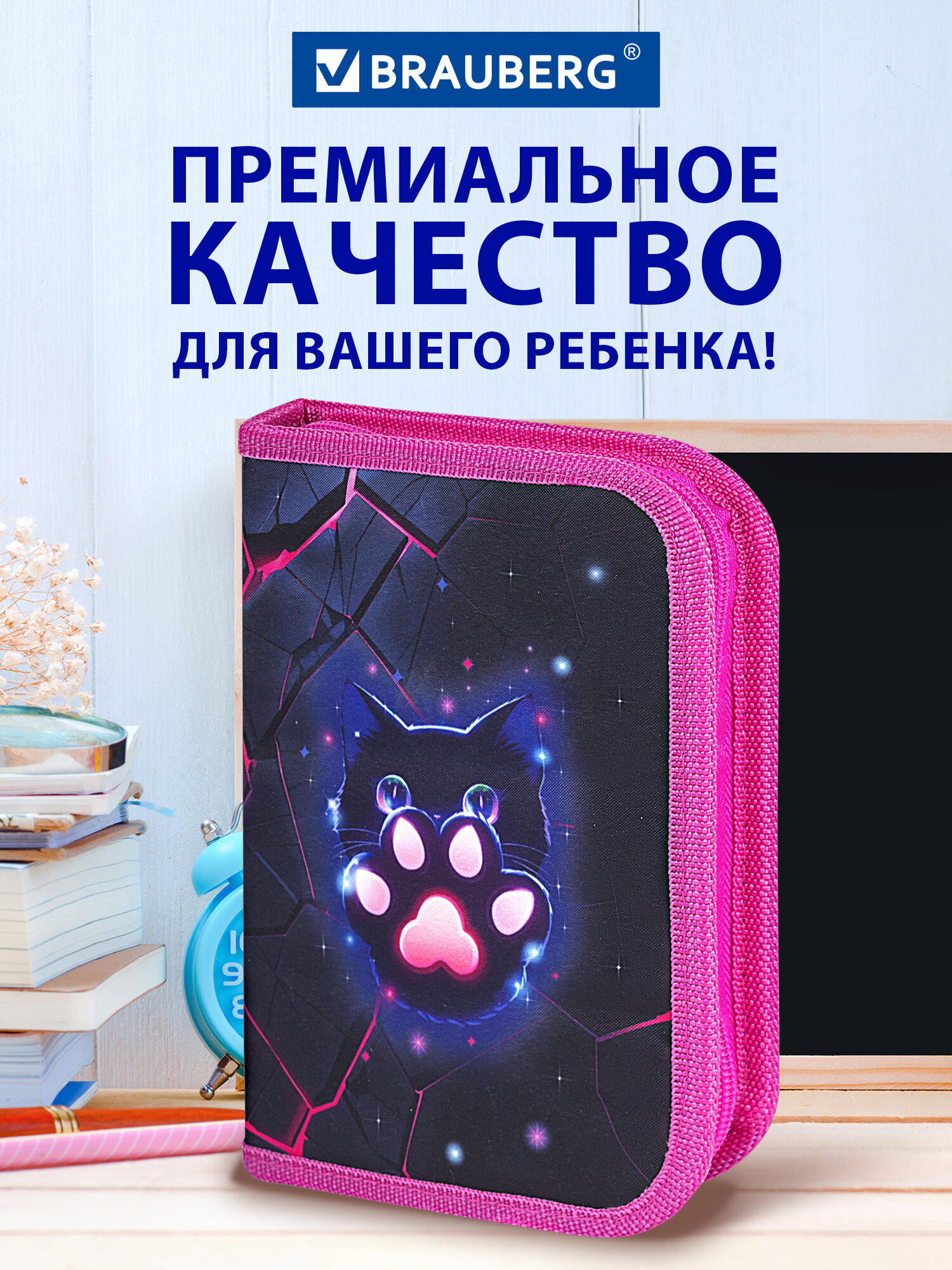 Пенал Brauberg розовая лава - фото 8