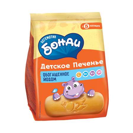 Печенье детское Бонди Бегемотик йодом 180г 5м
