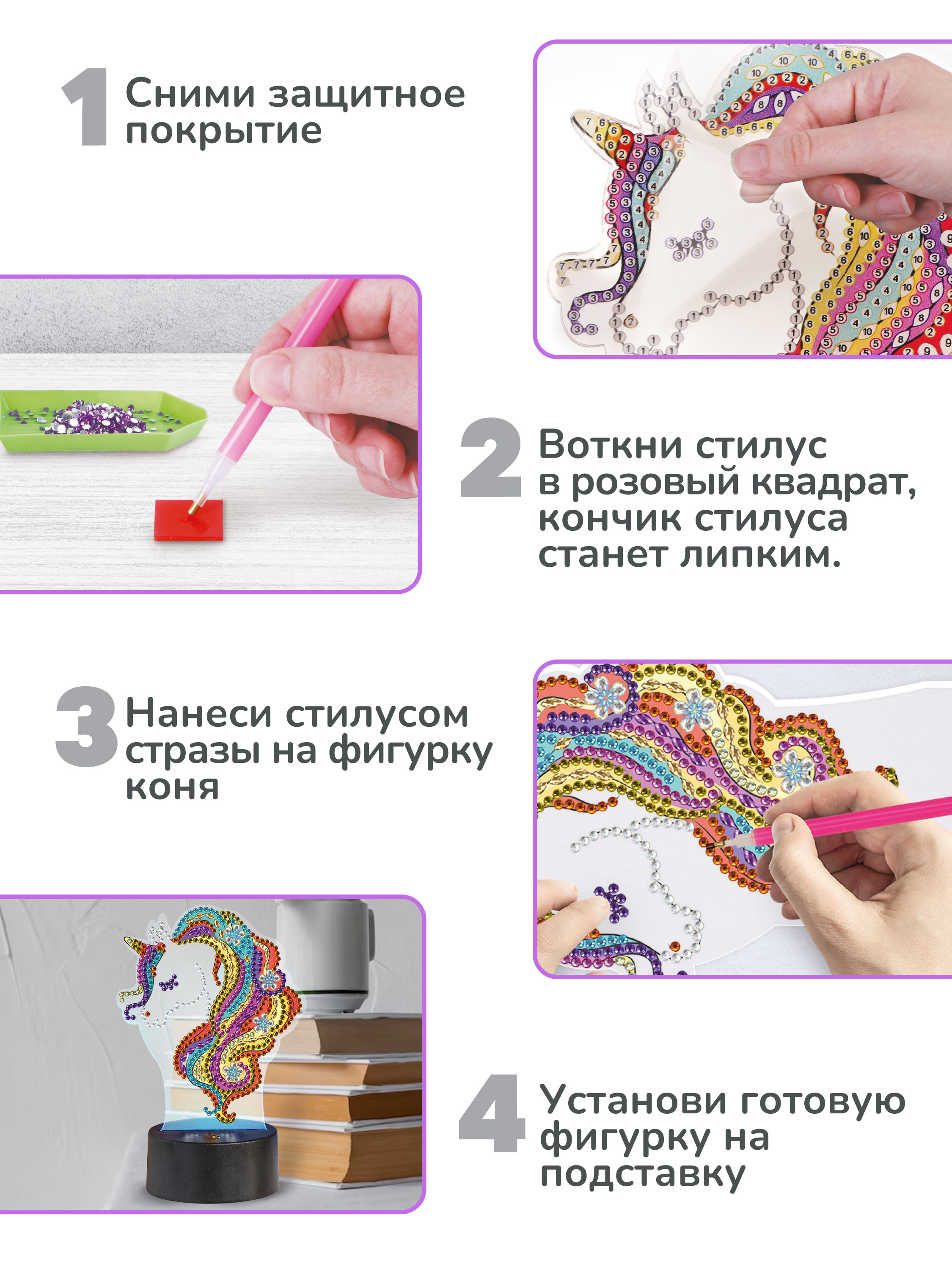 Алмазная мозаика ON TIME Единорог - фото 2