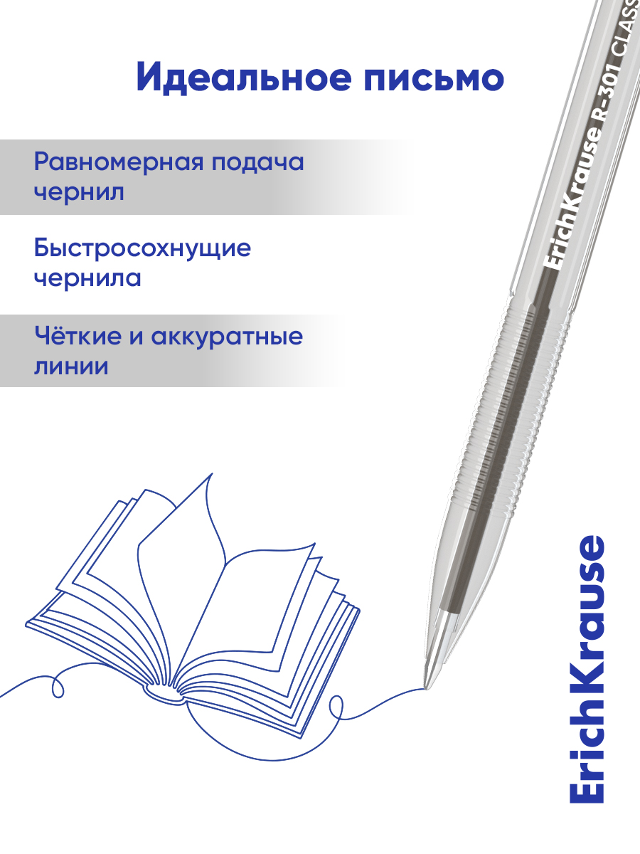 Ручка шариковая ErichKrause 8 шт. - фото 3