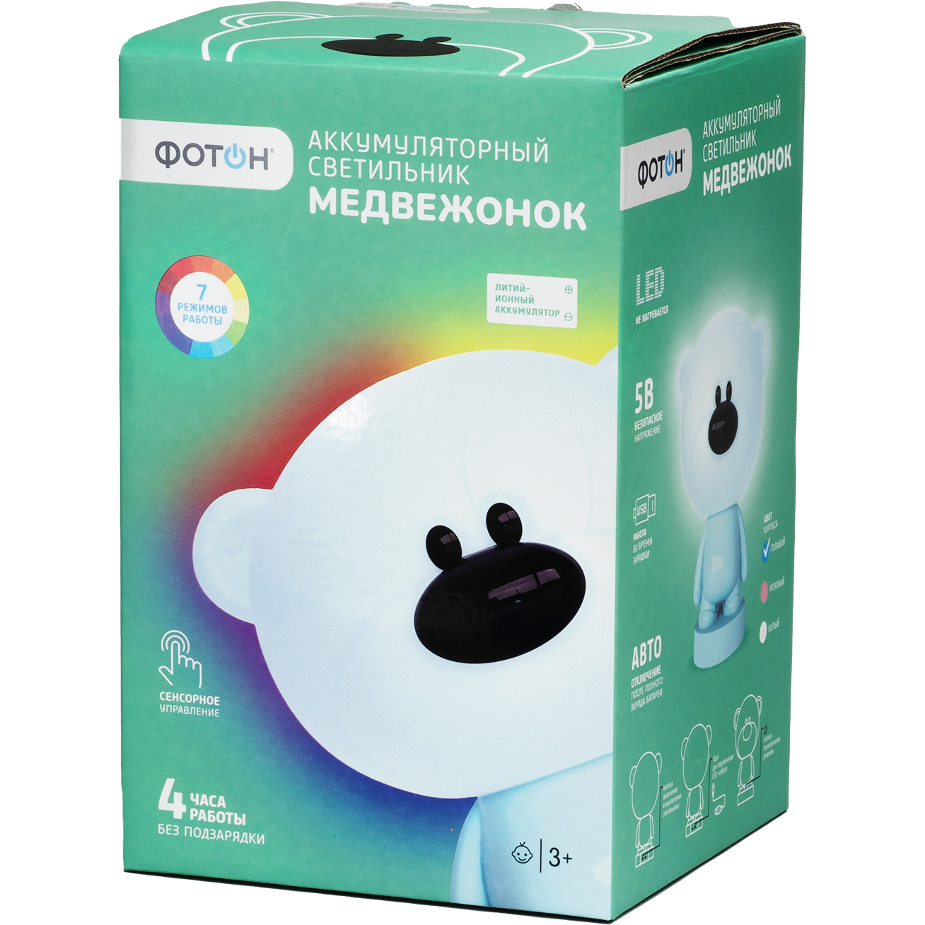 Ночник Фотoн Голубой - фото 18