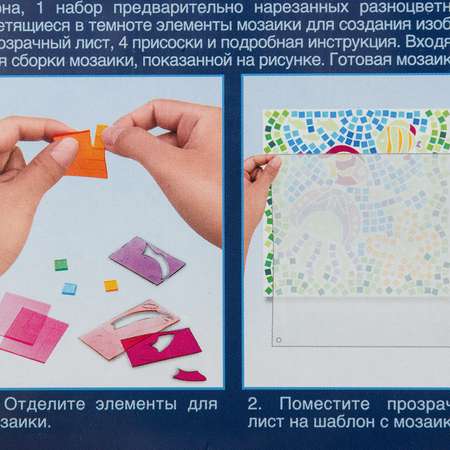 Набор для творчества 4M клей/масса для декорирования