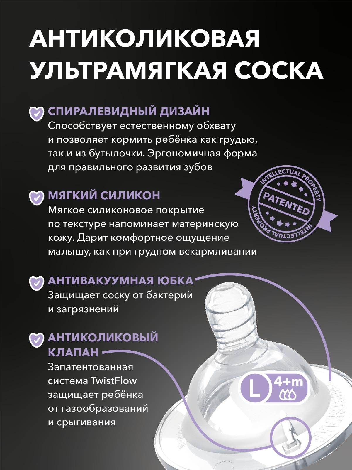Бутылочка Twistshake Anti-Colic 330 мл 1 шт. - фото 5