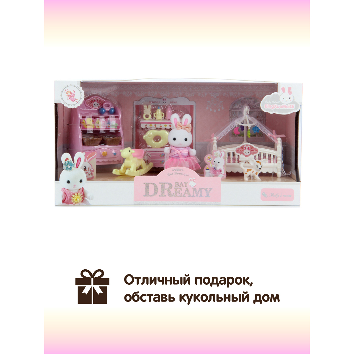 Аксессуар для кукол Veld Co кровать, шкаф, питомцы, качели 113304 - фото 8