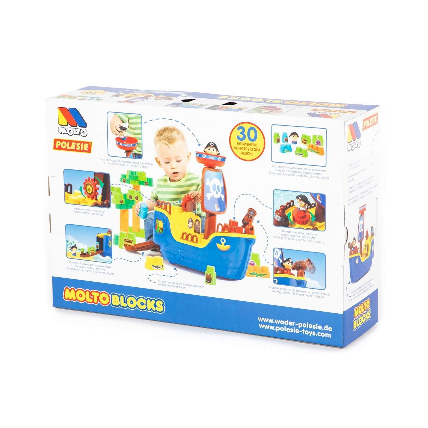 Игрушка Полесье - фото 9