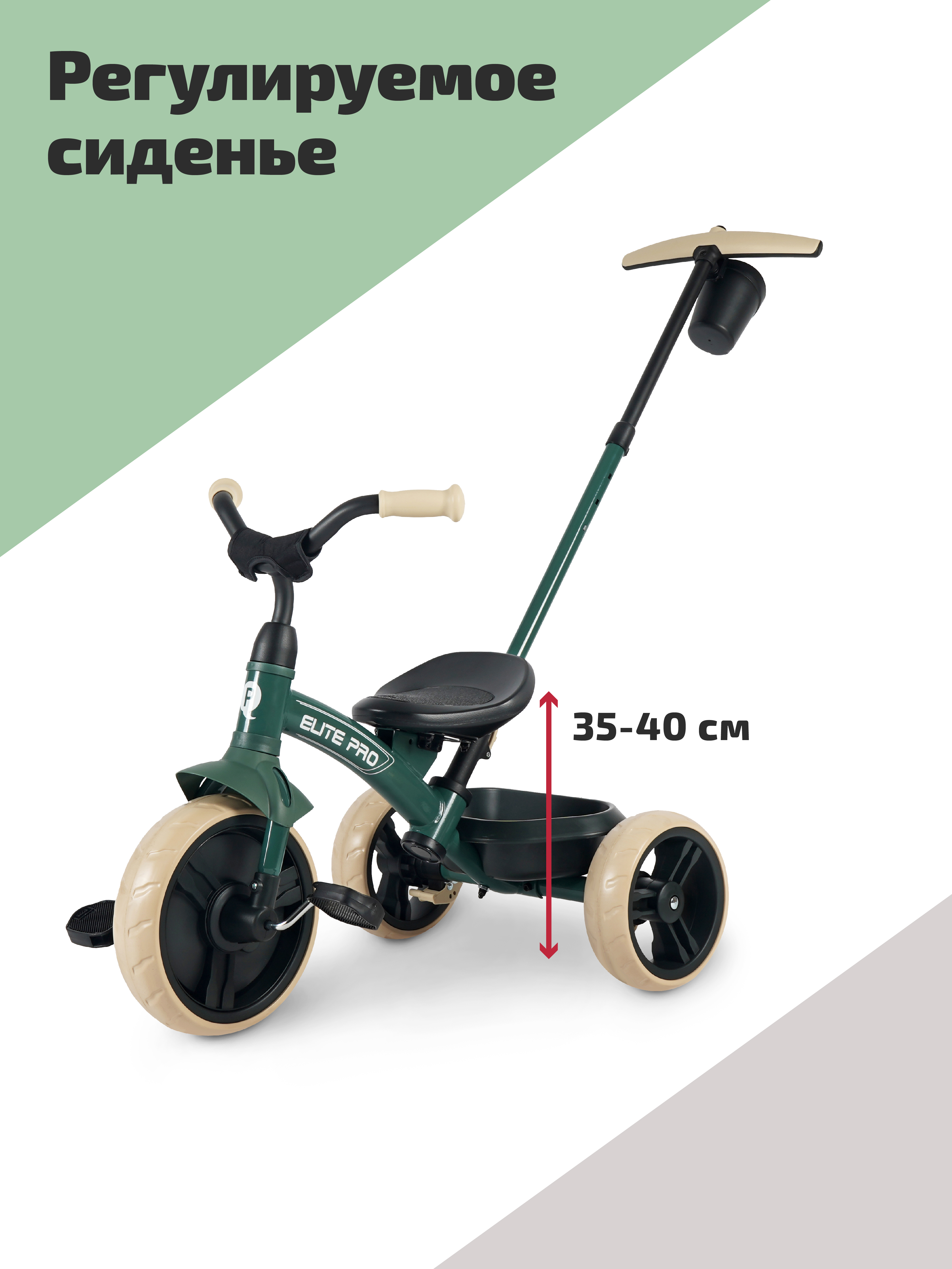 Трехколесный велосипед QPLAY 10 дюймов - фото 9