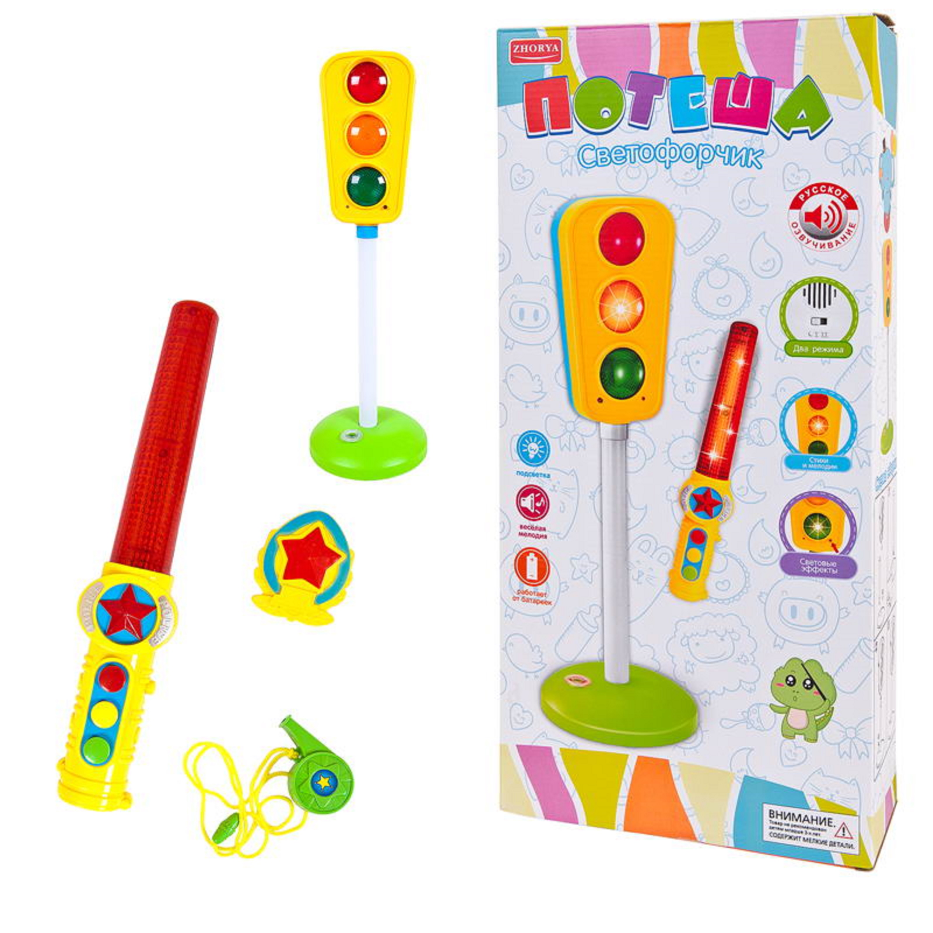 Игрушка Abtoys - фото 1