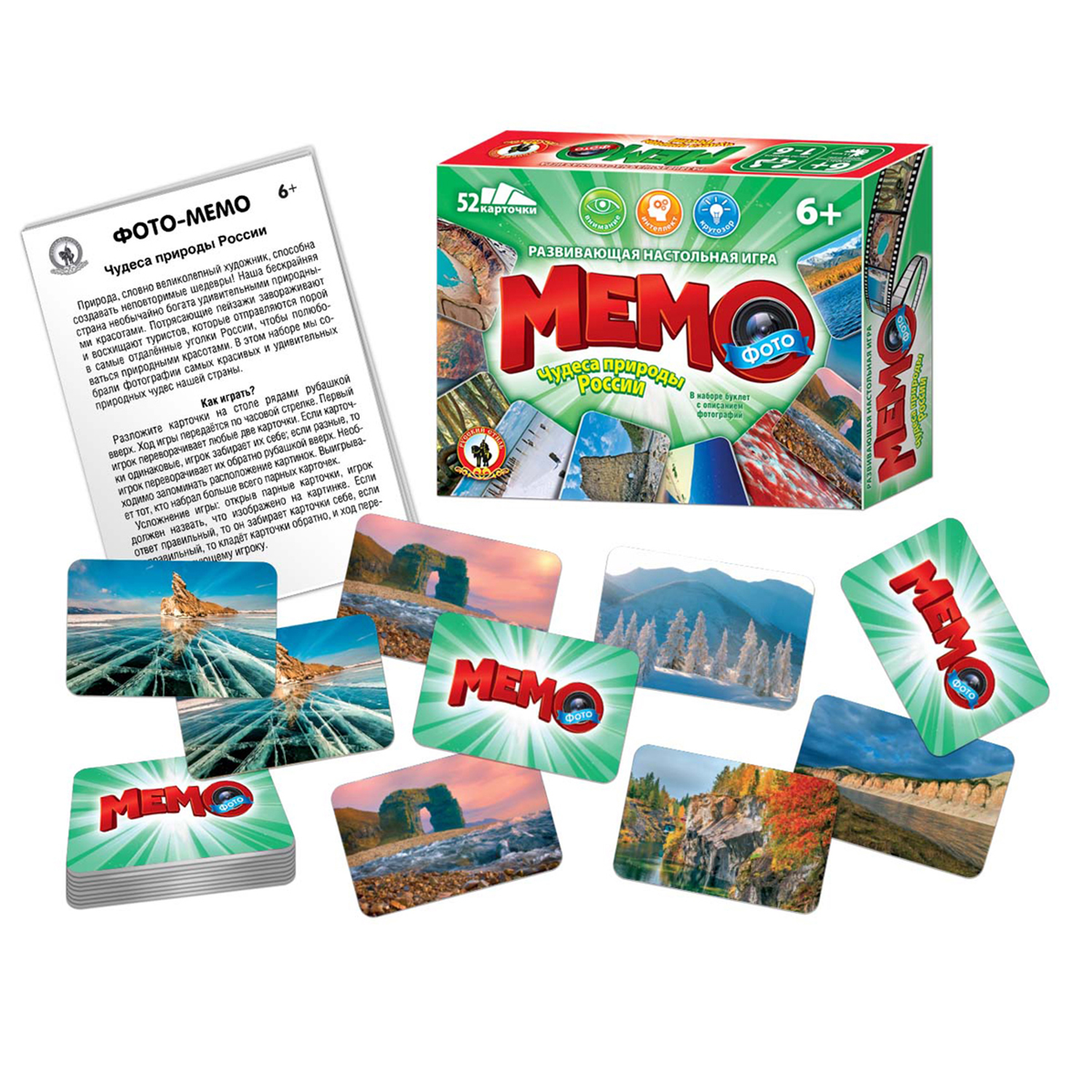 Настольная игра Русский стиль Мемо Природные чудеса России - фото 2