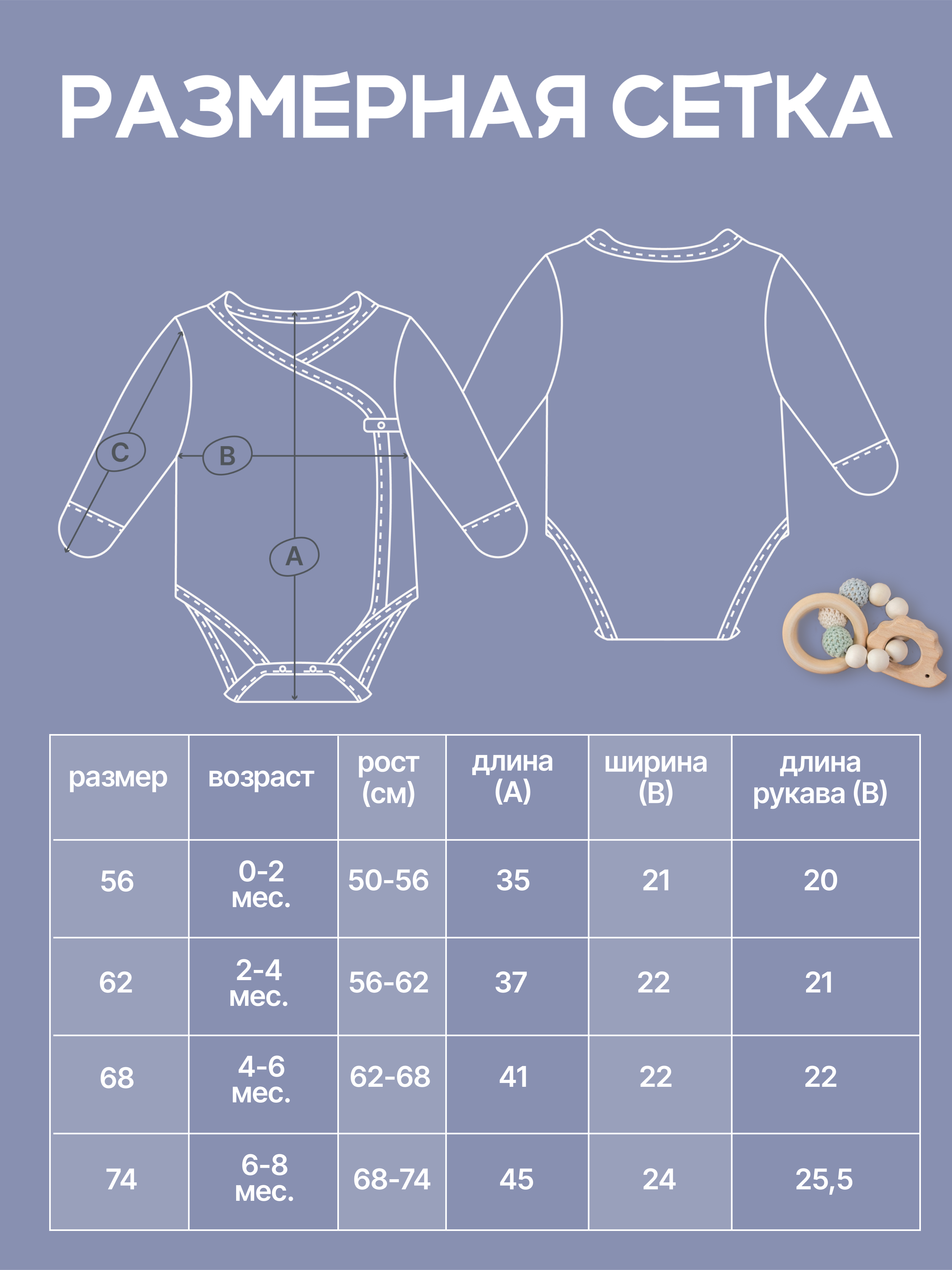 Боди 2 шт MomKid MOMKID-PRETTY01-MKR - фото 4