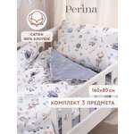 Комплект постельного белья Perina Robo детский 3 предм.
