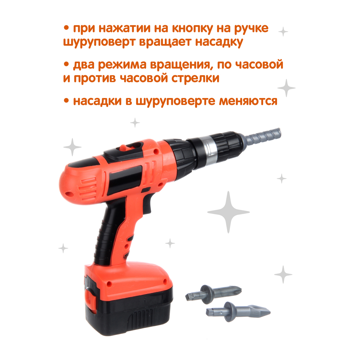 Игрушка Veld Co Мастер (дрель) - фото 2