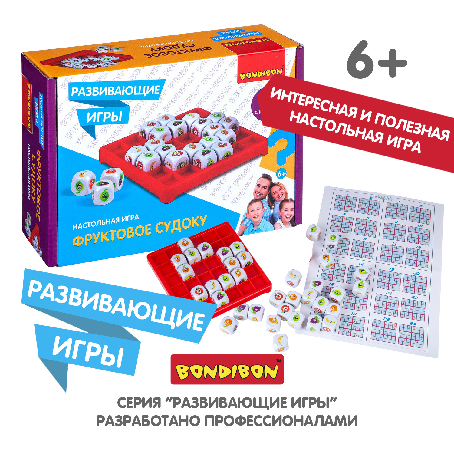 Настольная игра Bondibon логическая Фруктовое судоку - фото 9