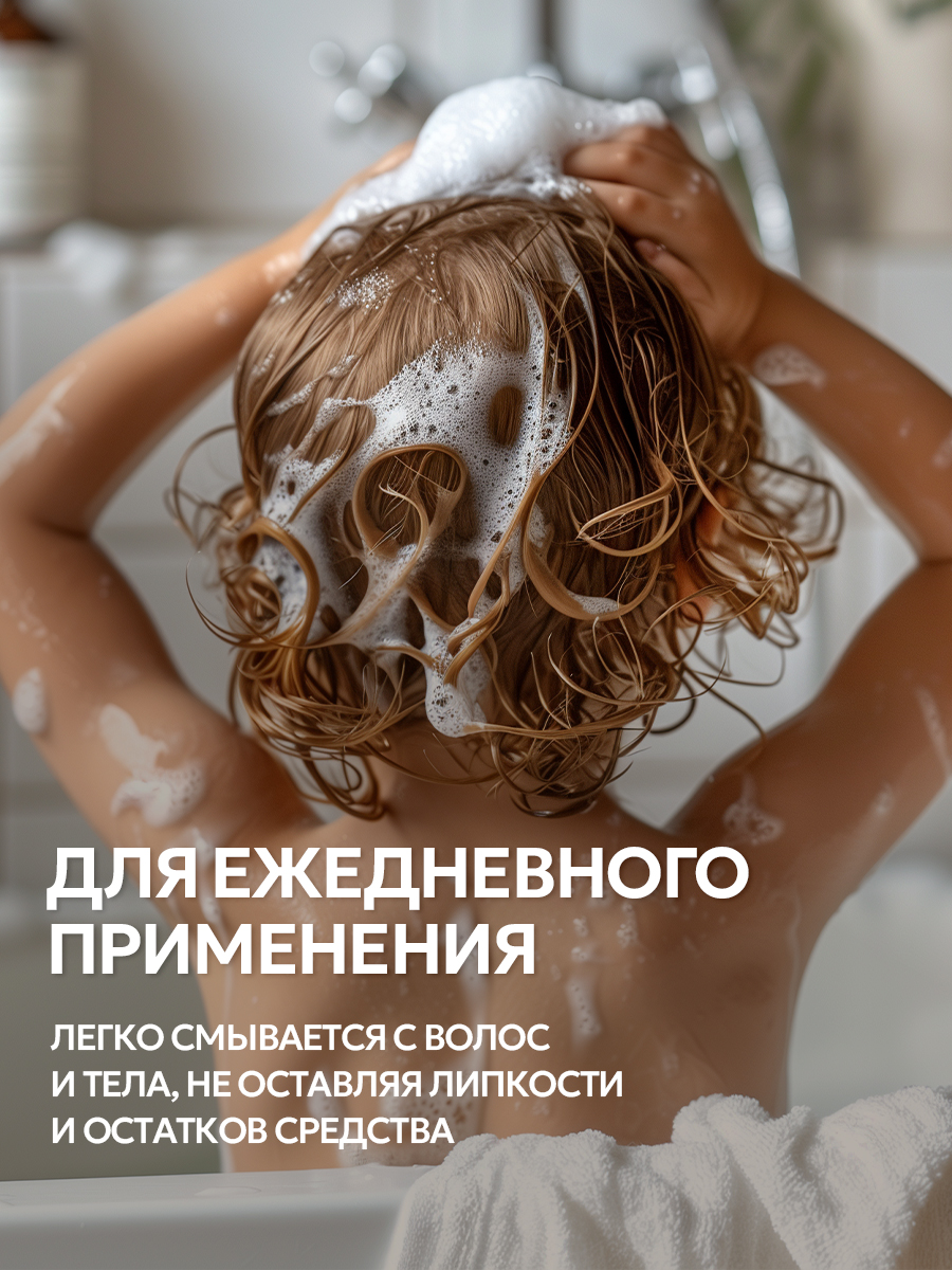 Шампунь SEPTIVIT Детский без слез для мальчиков 5000 мл - фото 4