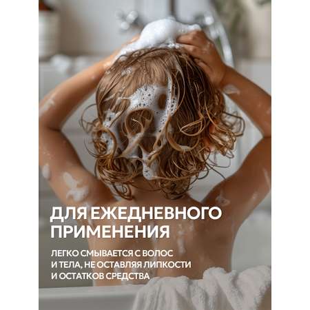 Шампунь SEPTIVIT Детский без слез для мальчиков 5000 мл