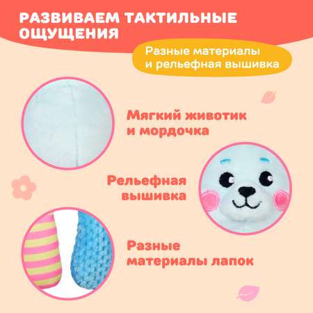 Игрушка Жирафики подвеска Зайка