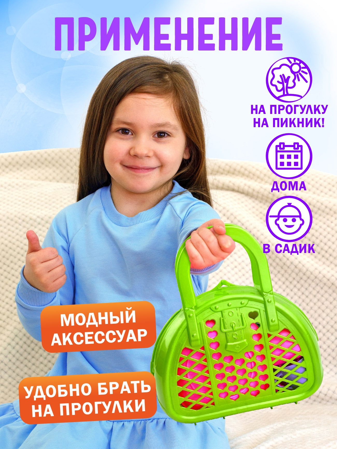 Игрушка СТРОМ продукты - фото 6