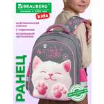 Рюкзак Brauberg кот-мурлыка