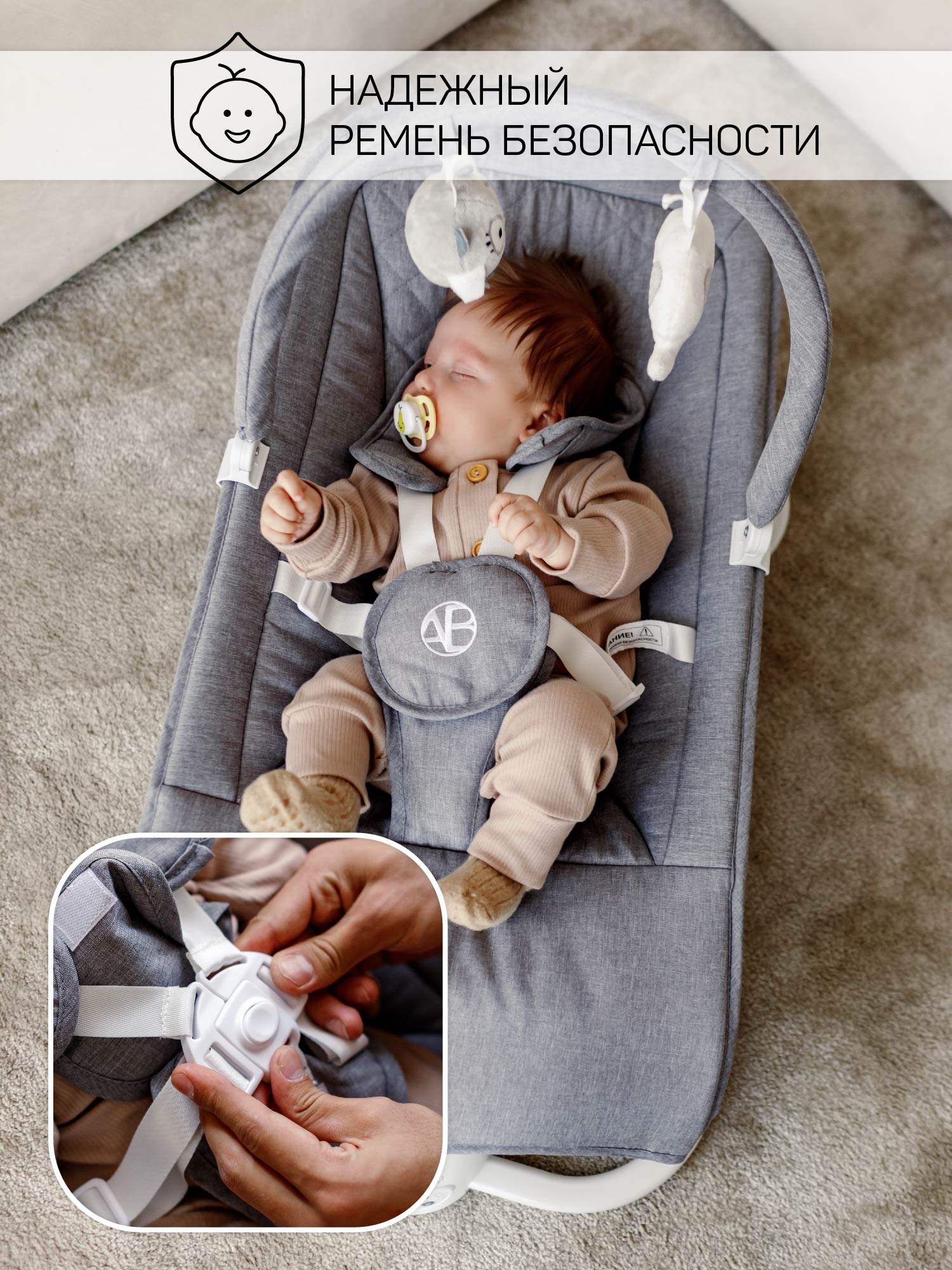 Электронные качели серый Amarobaby Happy swing - фото 2