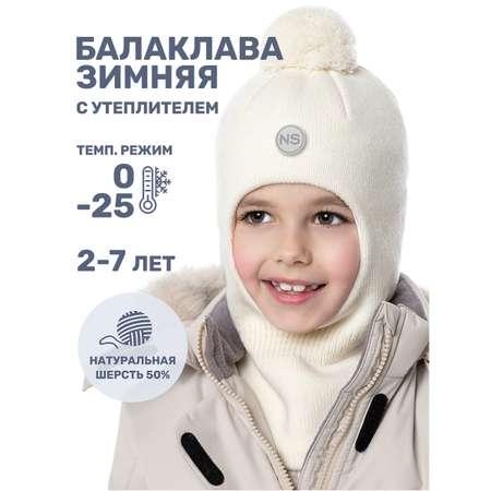 Балаклава NIKASTYLE