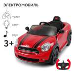 Автомобиль Rastar Mini Cooper С пультом ДУ