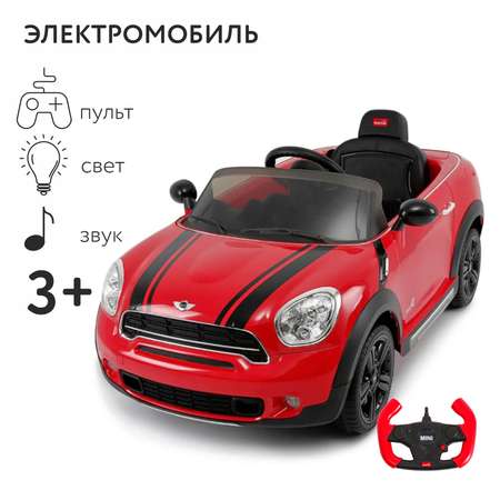 Автомобиль Rastar Mini Cooper С пультом ДУ