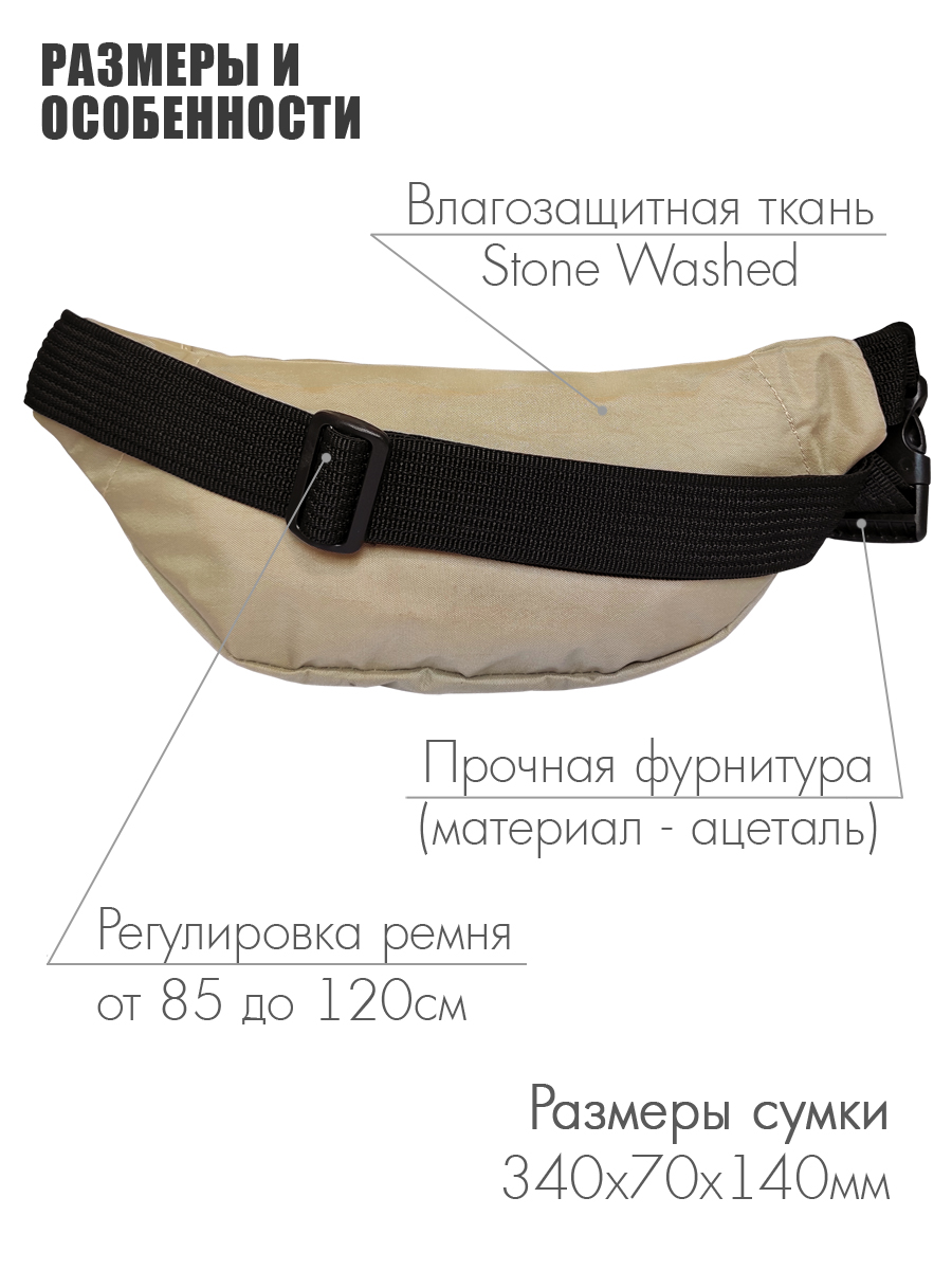 Сумка Solaris - фото 2