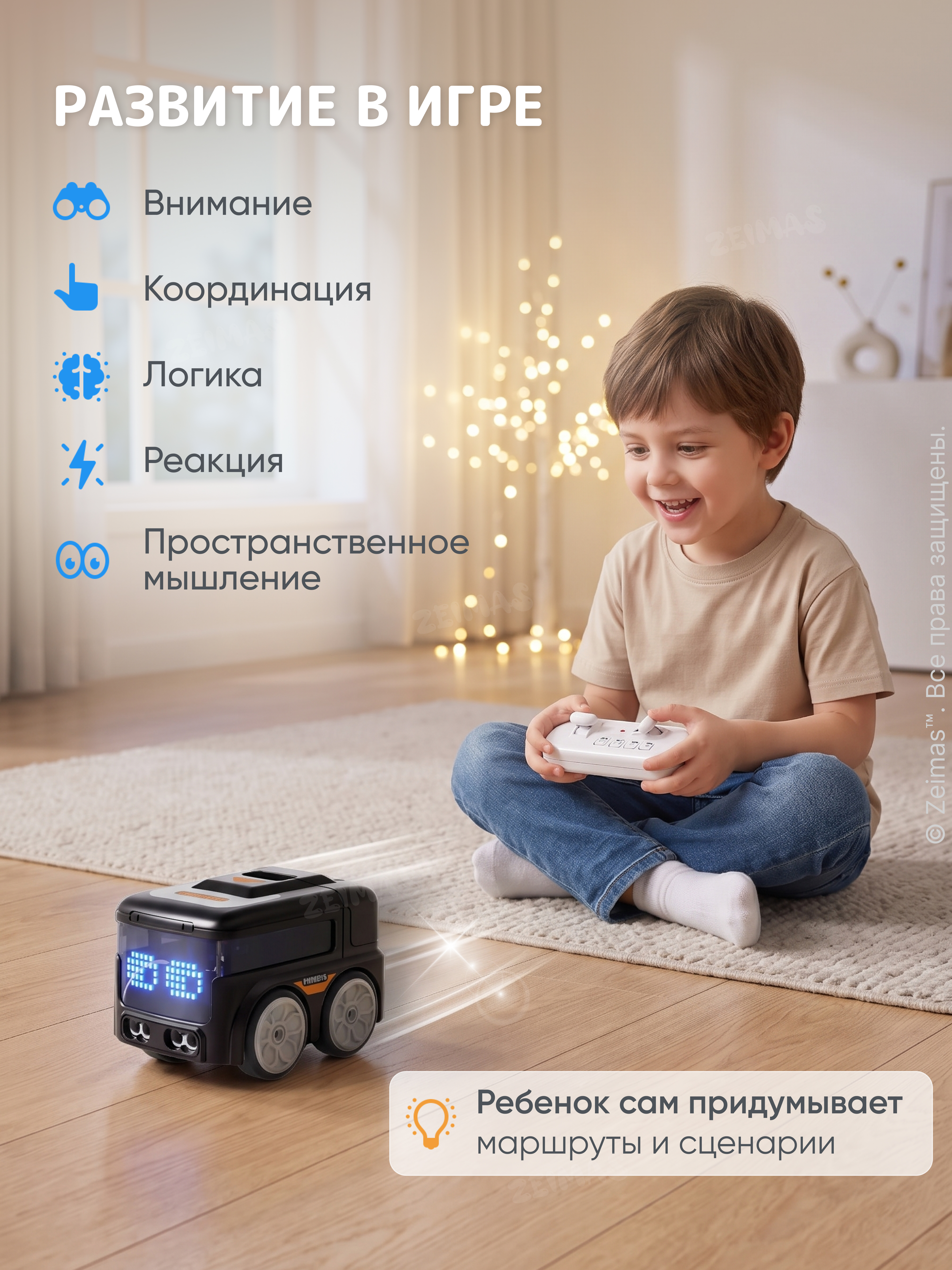 Автомобиль РУ Zeimas Машинка робот - фото 11