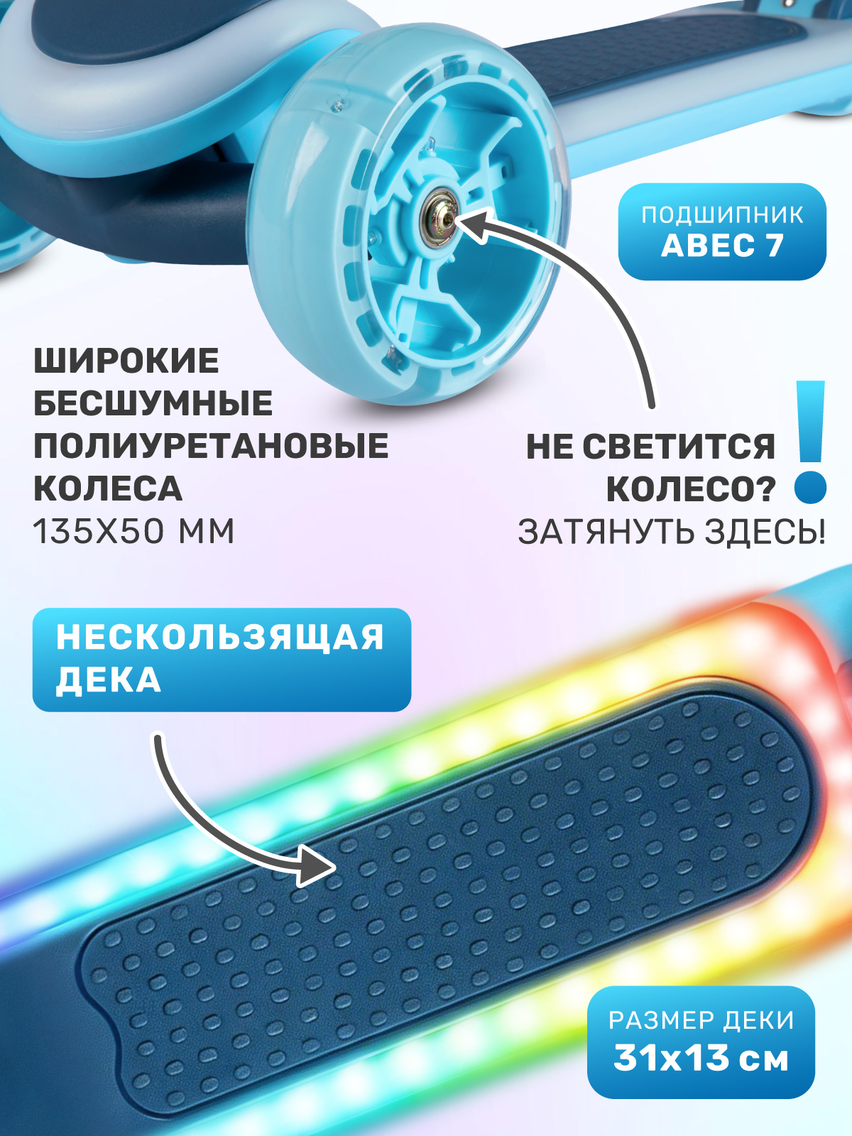 Самокат CITYRIDE трехколесный - фото 4