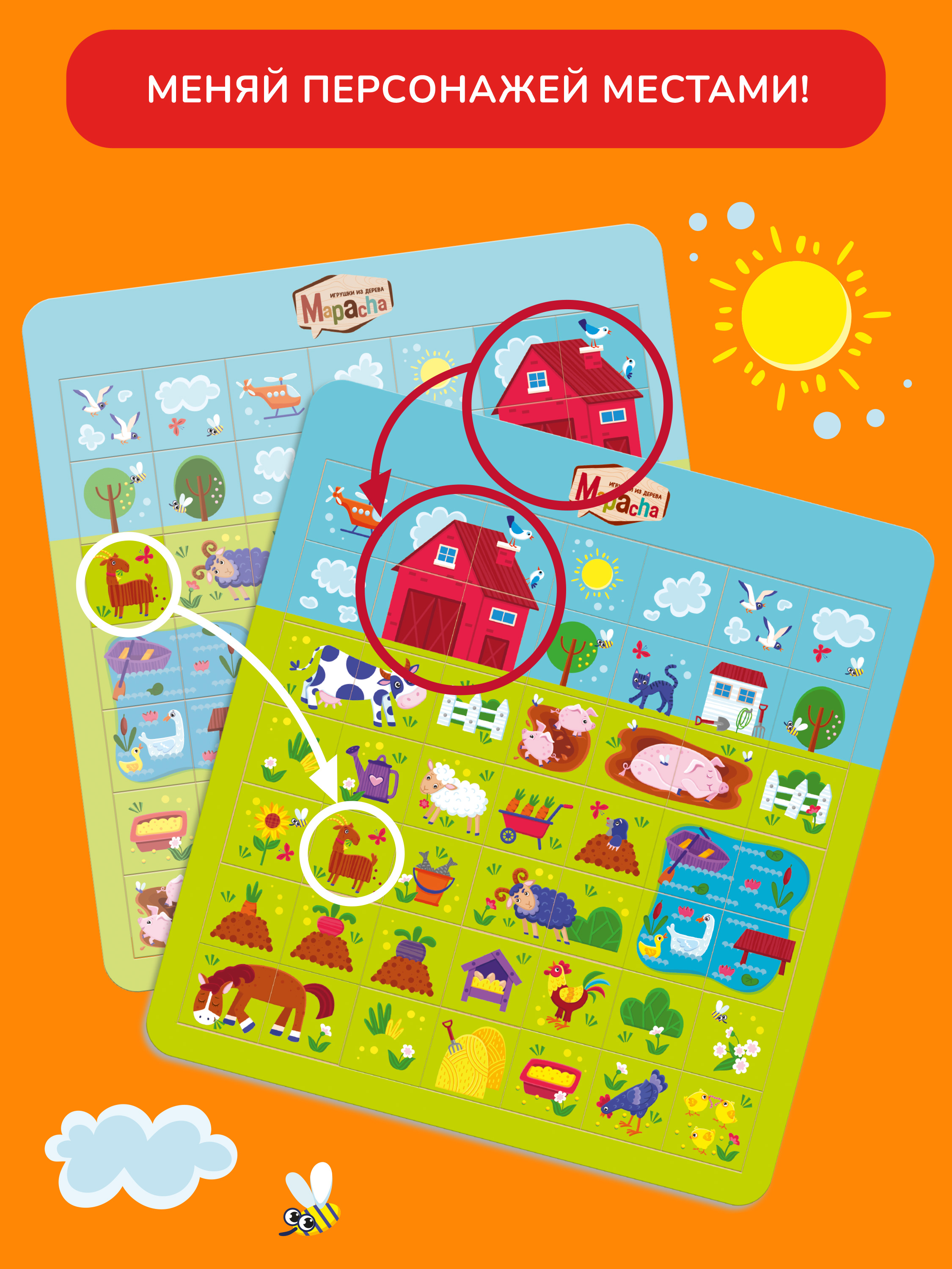 Пазл Mapacha деревянный - фото 5