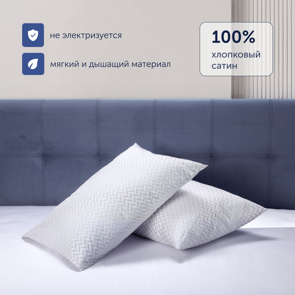 Комплект постельного белья 2-спальный buyson BuyMirage хлопковый сатин цвет Cloud - фото 3