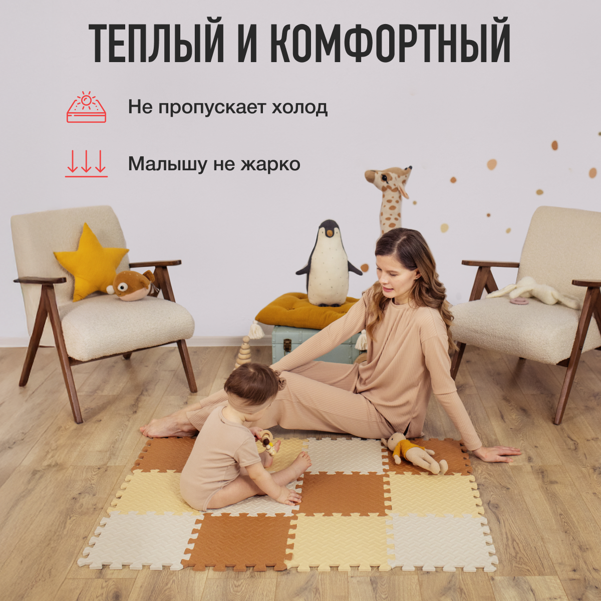 Развивающий коврик-пазл детский 15 деталей бежево-коричневый ассорти Mamagoods 90х120 см - фото 4