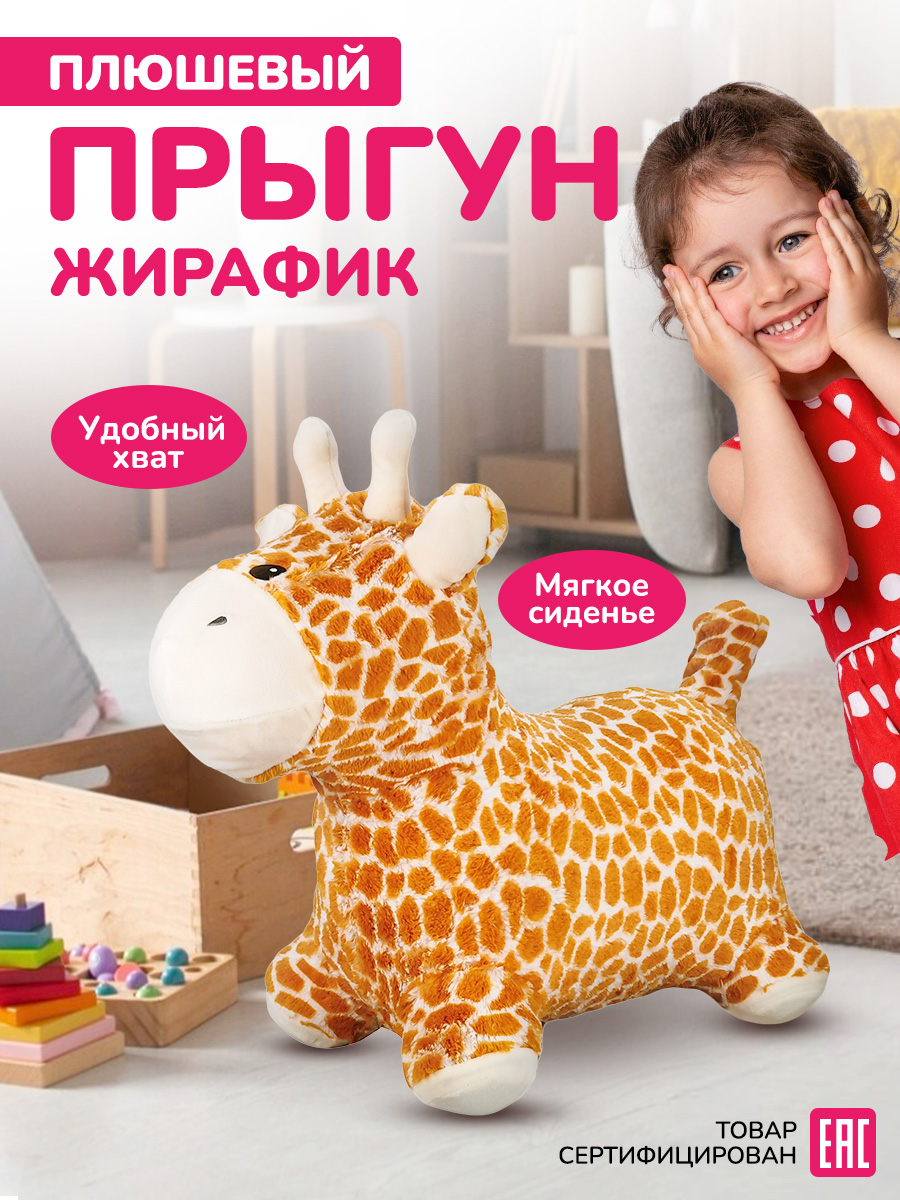 Прыгун Altacto - фото 2