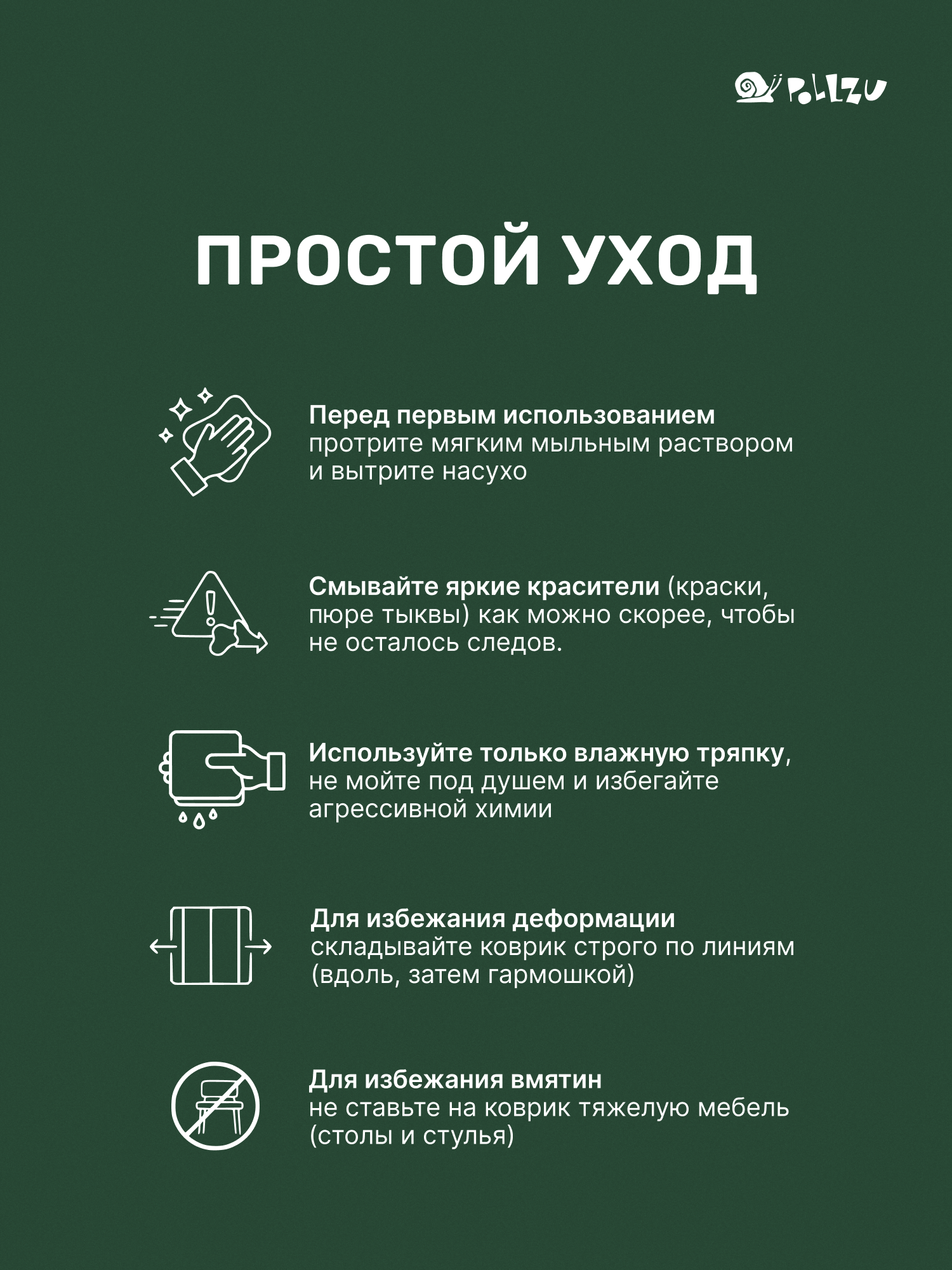 Детский складной коврик Pollzu Акварель 150 x 180 см - фото 12