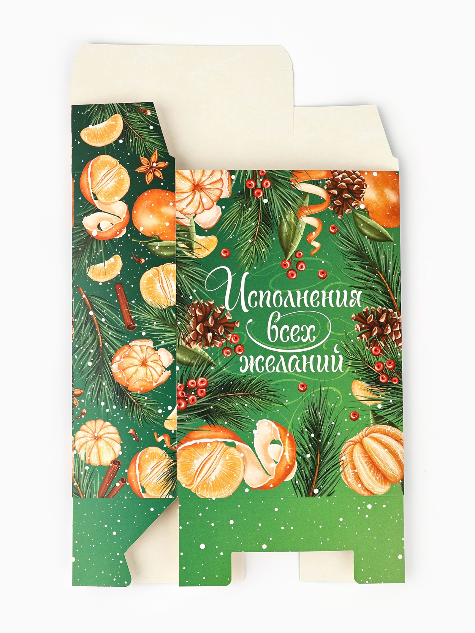 Коробка складная Дарите Счастье "Сочные мандарины", 16 х 23 х 7,5 см - фото 8