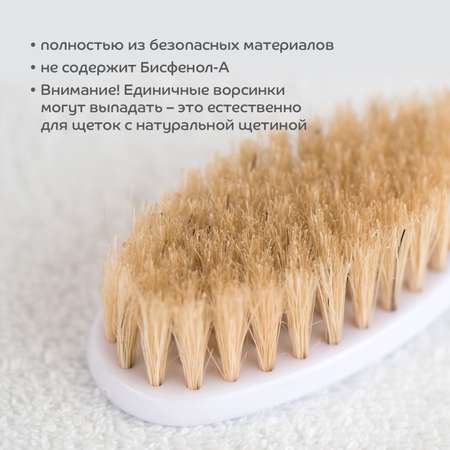 Щетка, гребень Lubby натуральная щетина