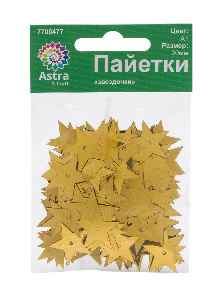 Набор для творчества Astra Craft бисер Пайетки - фото 6
