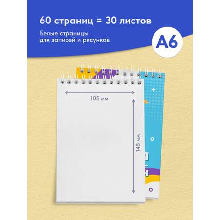 Блокнот Выручалкин набор Спортмотивация 30 лист.