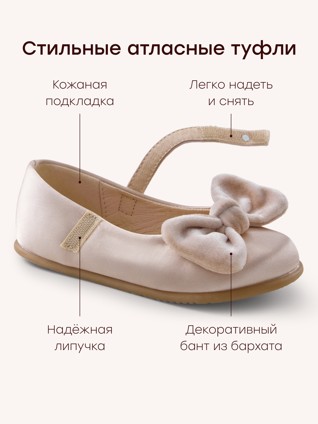 Туфли Happy Baby 86644_beige - фото 2