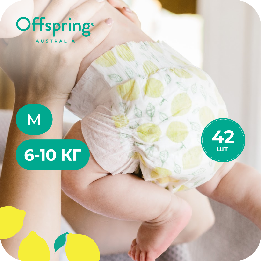 Подгузники Offspring M (6-10 кг) 42 шт. - фото 1