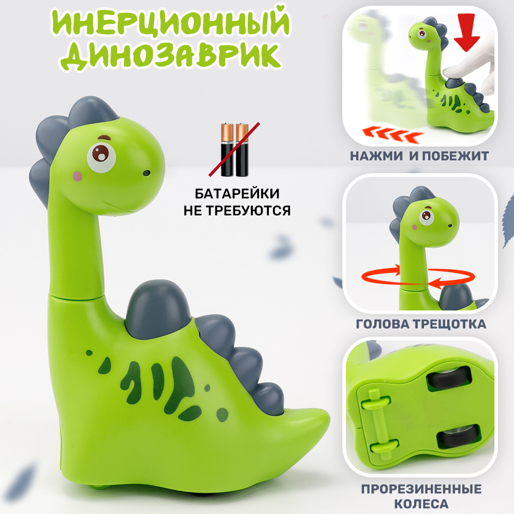 Игрушка TIPTOPOLIS каталка Динозаврик зеленый - фото 2