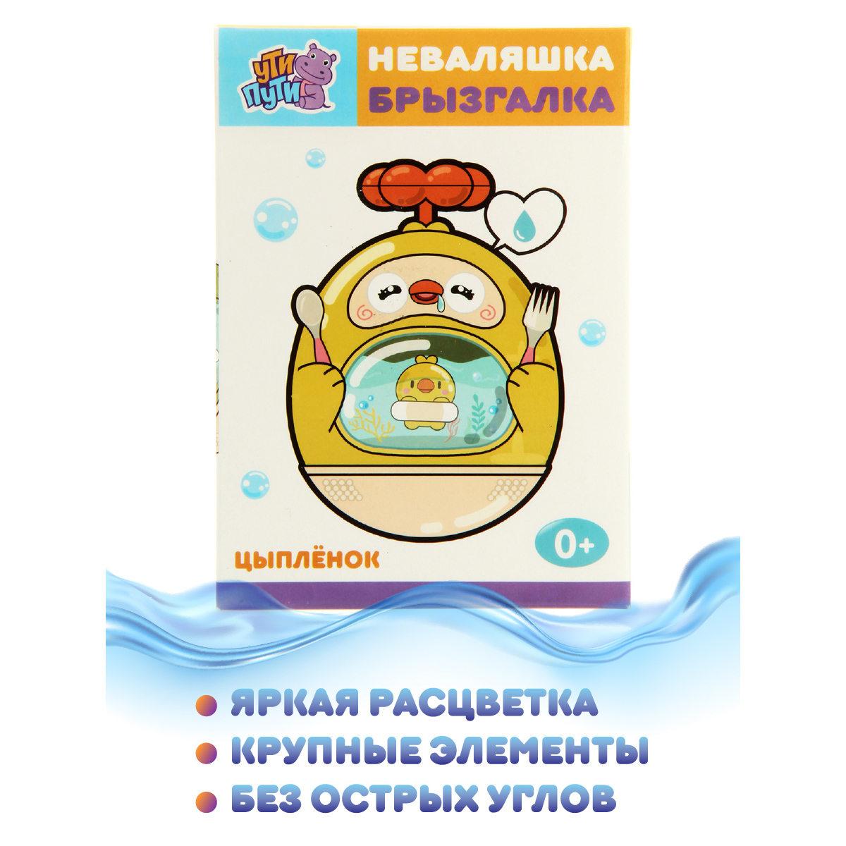Игрушка Ути пути неваляшка - фото 6