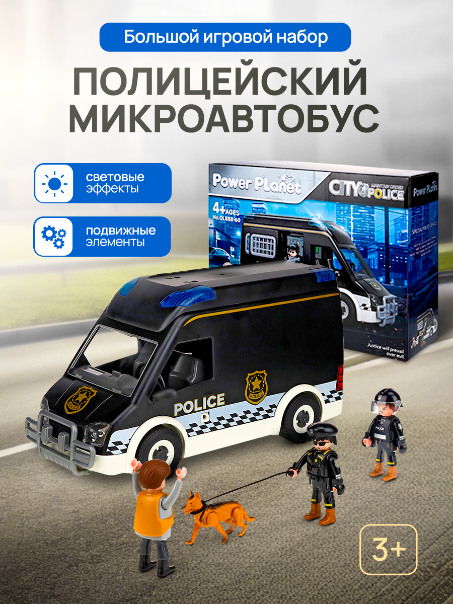 Полицейская машина Рыжий кот Y26934012 - фото 1