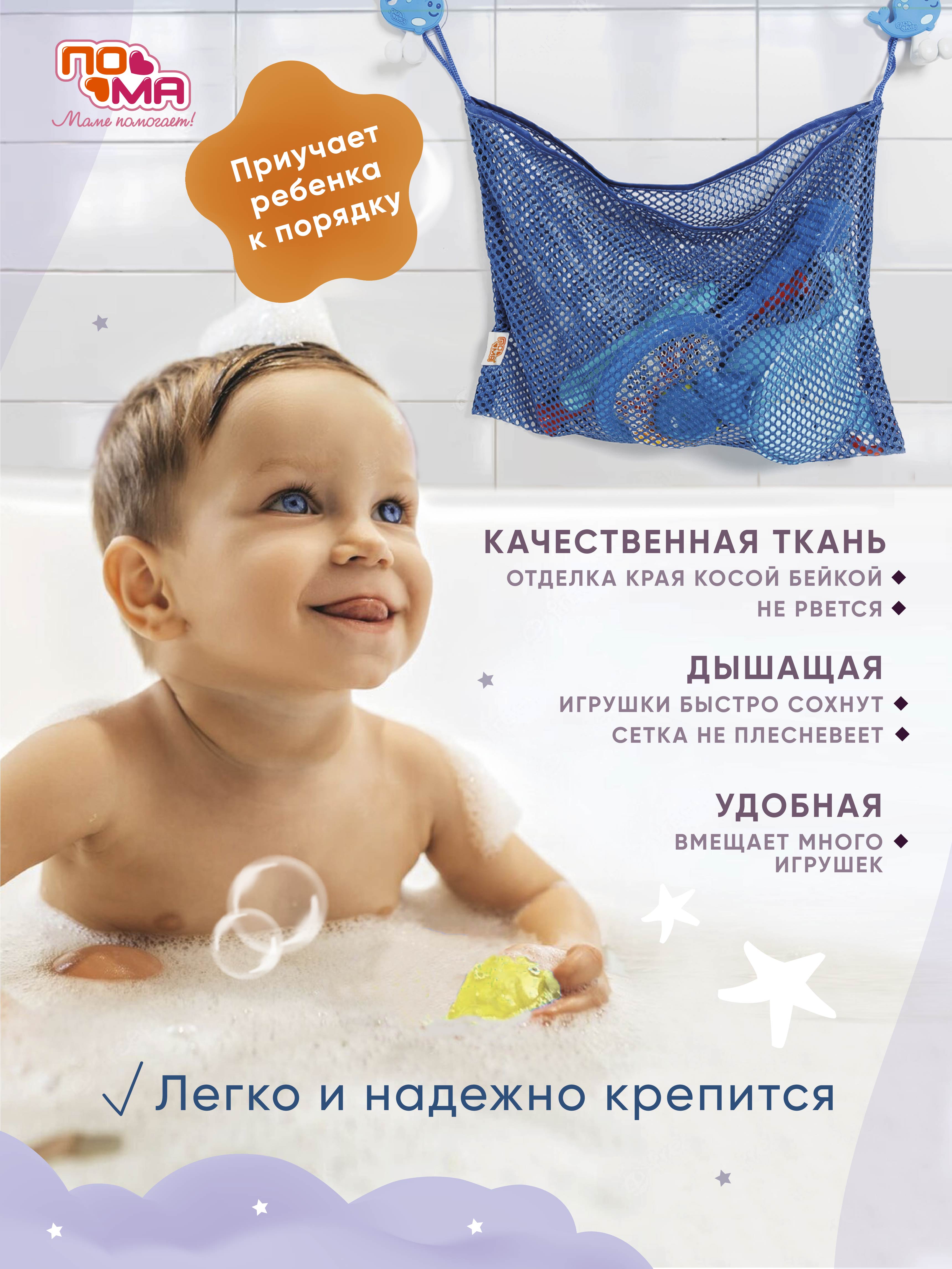 Сетка Пома - фото 2