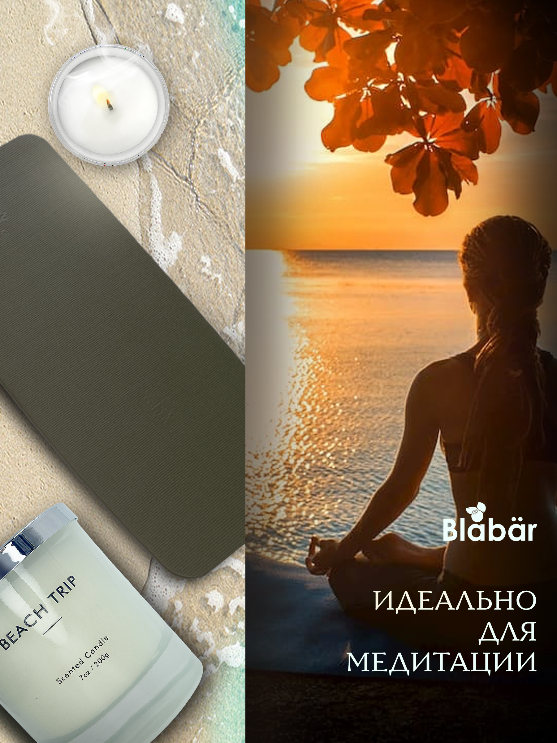 Ароматическая свеча Blabar в стакане Морской бриз - фото 6
