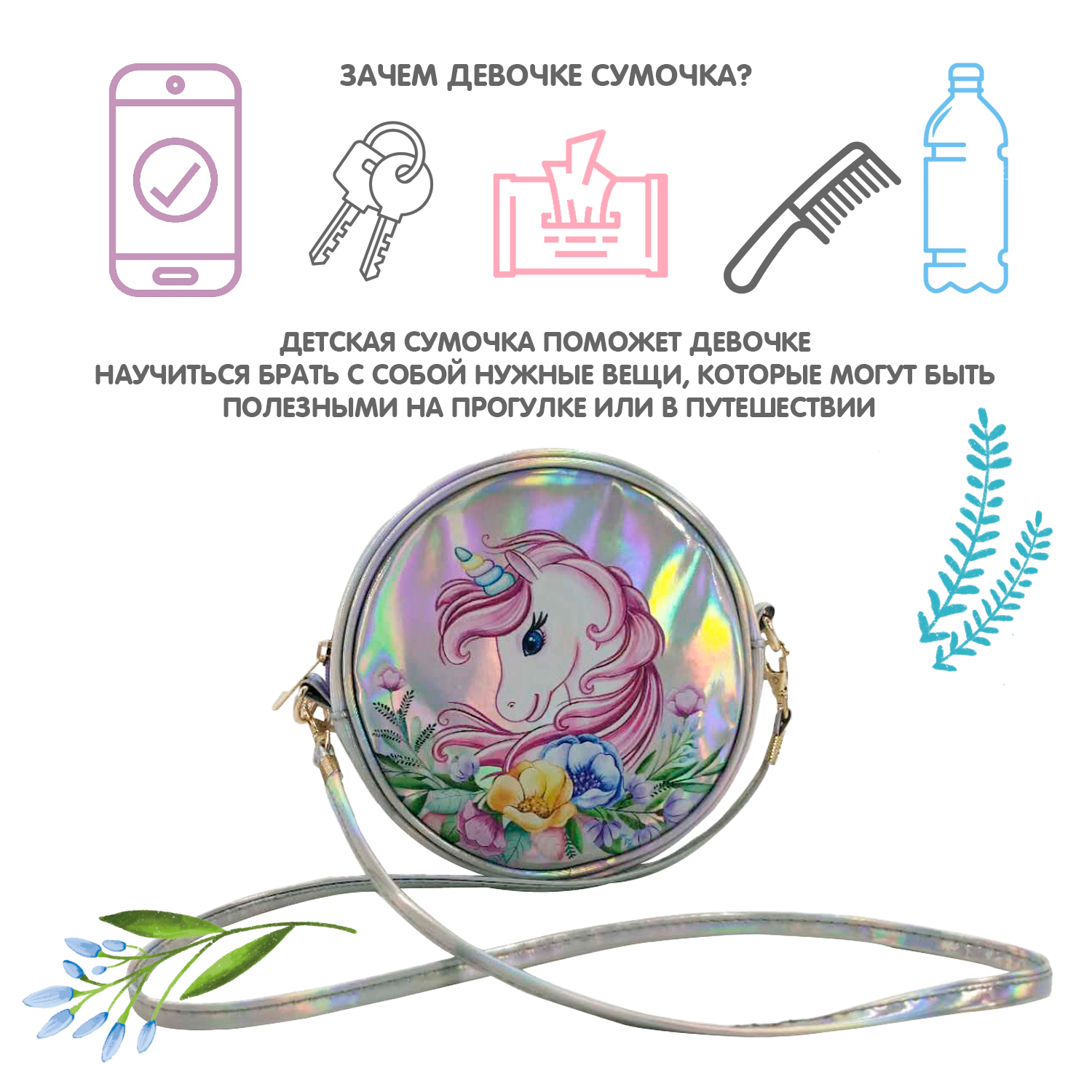Сумка Bondibon - фото 7