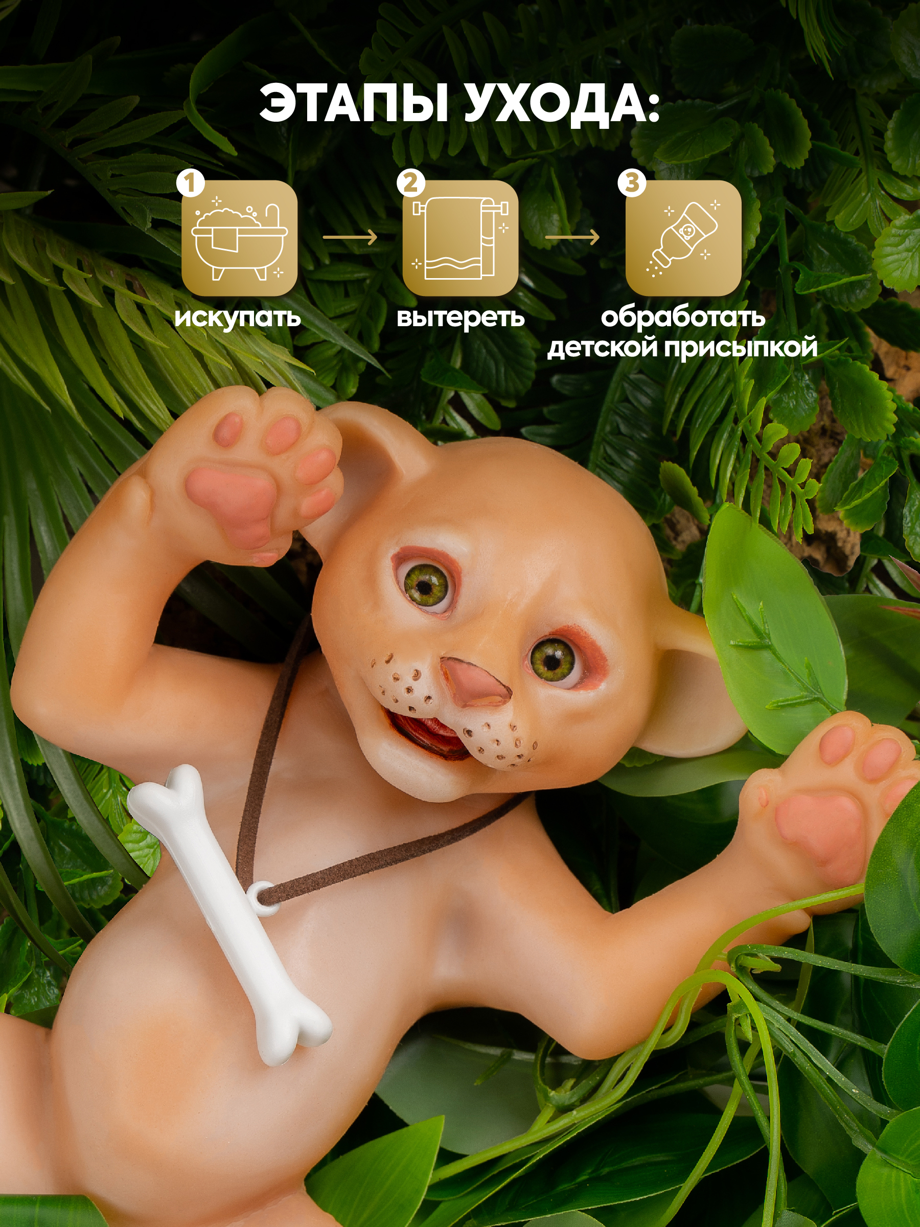 Фигурка Magic Manufactory Magic Animals Лев - фото 5