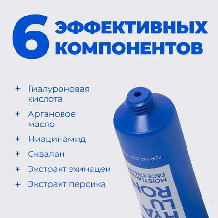 Крем Professor SkinGOOD