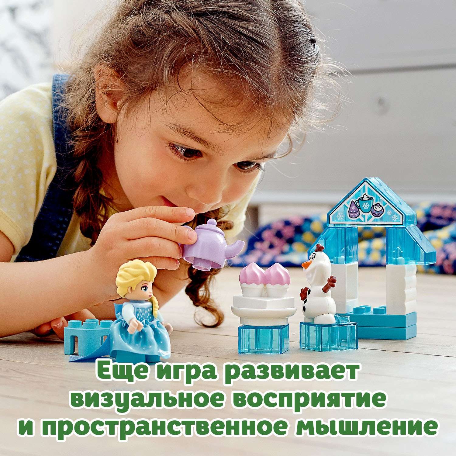 Конструктор LEGO DUPLO Чаепитие у Эльзы и Олафа - фото 6