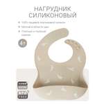 Нагрудник edda силикон 1 шт.